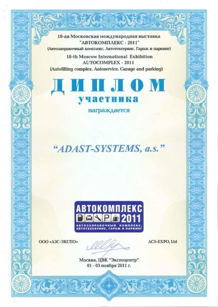 18th international fair AUTOCOMPLEX 2011 in Moscow